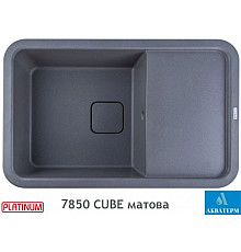 Гранитная кухонная мойка Platinum 7850 CUBE матовая Серый муссон