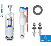 Комплект арматуры для сливного бачка с нижним подводом SoloPlast 1/2″, АБк-10 с функцией "Стоп"