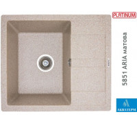 Гранітна кухонна мийка Platinum 5851 ARIA матова Карамель
