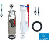 Комплект арматуры для сливного бачка с нижним подводом SoloPlast 1/2″, АБк2-10 с двумя режимами слива