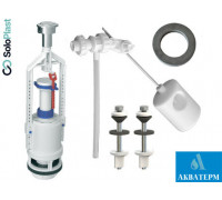 Комплект арматуры для сливного бачка с боковым подводом SoloPlast 1/2″, АБк-01 с функцией "Стоп"