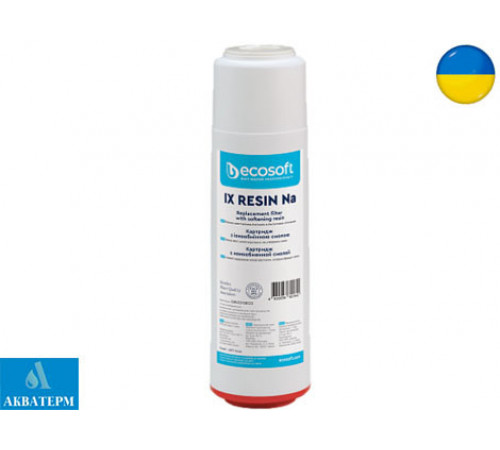 Картридж для пом'якшення води Ecosoft 2,5"х10" (CMV2510ECO) Картридж для пом'якшення води Ecosoft 2,5"х10" (CMV2510ECO)