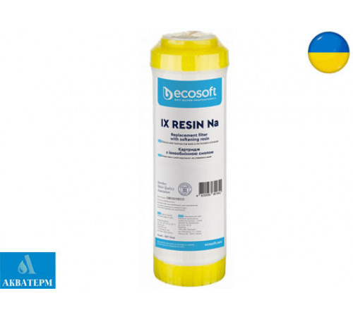 Картридж для пом'якшення води Ecosoft 2,5"х10" (CMV2510ECO) Картридж для пом'якшення води Ecosoft 2,5"х10" (CMV2510ECO)