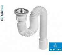 Сифон для мойки/умывальника SoloPlast Гофросифон, горловина D65 мм (арт.Г0106)