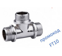 Тройник SD Forte 1/2''НН хром SF367Н15