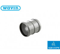 Муфта надвижная ПП для внутренней канализации Wavin d 40