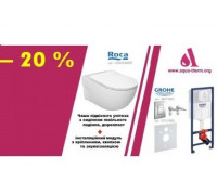 Комплект Чаша підвісного унітаза Roca Meridian Rimless з дюропл. сид. Slim, з ф-ю Soft Close, A34H240000 та інсталяційний модуль Grohe Rapid SL з кріпленням, кнопкою, 38721001 та звукоізоляцією, 37131000