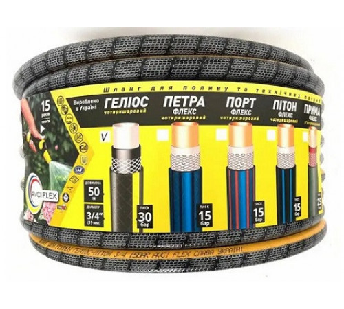 Шланг для полива Avci Flex Порт Флекс (армированный) 3/4" 30 м Шланг для полива Avci Flex Порт Флекс (армированный) 3/4" 30 м