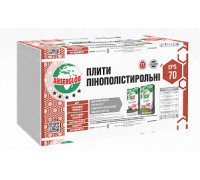 Плита пенополистирольная Anserglob EPS-70 1000х500х20 мм (14 кг/м3). Цена за шт