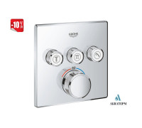 Верхняя часть с термостатом GROHE SmartControl для душа арт.29126000 хром