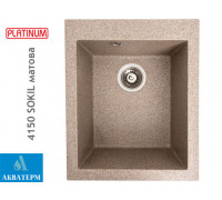 Гранитная кухонная мойка Platinum 4150 SOKIL матовая Карамель