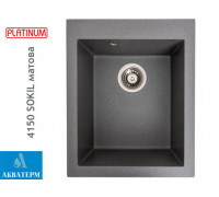 Гранитная кухонная мойка Platinum 4150 SOKIL матовая Серый муссон