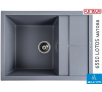 Гранитная кухонная мойка Platinum 6550 LOTOS матовый Серый металлик