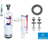 Комплект арматуры для сливного бачка с боковым подводом SoloPlast 1/2″, АБк-03 с функцией "Стоп"