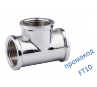 Тройник SD Forte 3/4''ВВ хром SF361Н20