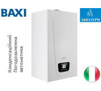Газовый двухконтурный конденсационный котел BAXI LUNA DUO-TEC Е 28 (арт. A7720026)