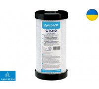 Картридж из спрессованного активированного угля Ecosoft CTO10 4,5"х10" (CHVCB4510ECO)