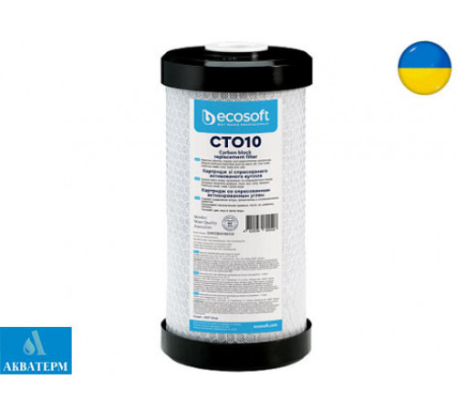Картридж зі спресованого активованого вугілля Ecosoft CTO10 4,5"х10" (CHVCB4510ECO) Картридж зі спресованого активованого вугілля Ecosoft CTO10 4,5"х10" (CHVCB4510ECO)