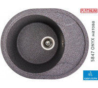 Гранитная кухонная мойка Platinum 5847 ONYX матовая Микс