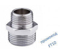 Ниппель редукционный SD Forte 3/4''х1/2''НН хром SF359Н2015