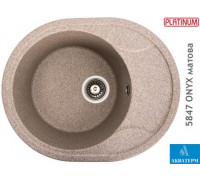 Гранітна кухонна мийка Platinum 5847 ONYX матова Карамель