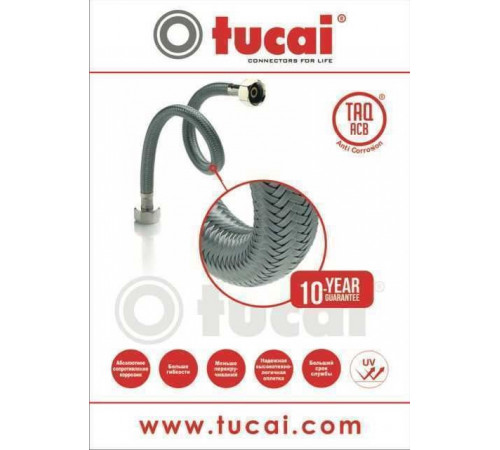 Шланг для змішувача TUCAI М10х1/2″ короткий 30 см Шланг для змішувача TUCAI М10х1/2″ короткий 30 см