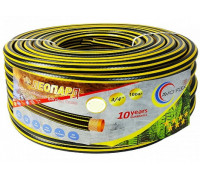 Шланг для полива Avci Flex Леопард пятислойный (армированный) 3/4" 50 м