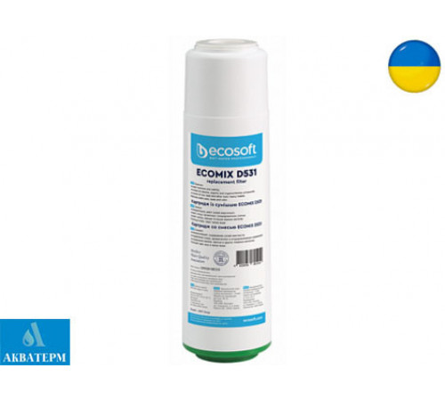 Картридж з сумішшю EcomixD Ecosoft 2,5"x10" (CRV2510ECO) Картридж з сумішшю EcomixD Ecosoft 2,5"x10" (CRV2510ECO)
