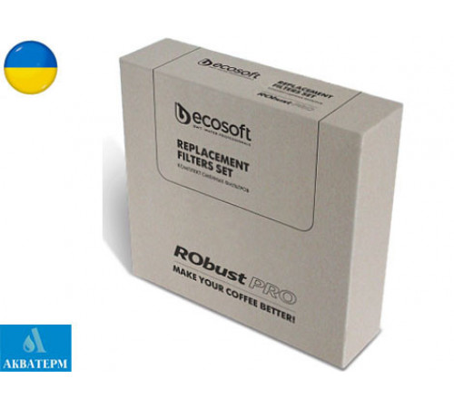 Комплект картриджей 1-2-3-4 Ecosoft для фильтра RObust PRO (CHVROBUSTPRO) Комплект картриджей 1-2-3-4 Ecosoft для фильтра RObust PRO (CHVROBUSTPRO)