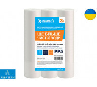 Комплект картриджей 3шт. из вспененного полипропилена Ecosoft 2,5"x10" 5 мкм (CPV325105ECO)
