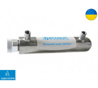 Ультрафіолетовий знезаражувач води Ecosoft HR-60 (HR60)