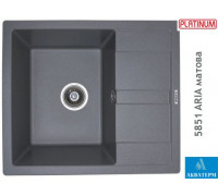 Гранитная кухонная мойка Platinum 5851 ARIA матовая Серый муссон