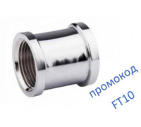 Муфта SD Forte 3/4''ВВ хром SF356Н20