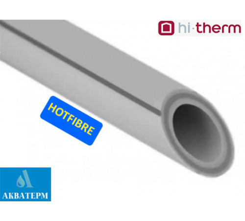 Труба полипропиленовая HOTFIBRE d63x8,6 Hi-Therm