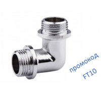 Уголок SD Forte 1/2''НН хром SF373Н15