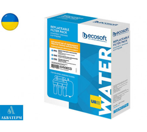 Покращений комплект картриджів Ecosoft 1-2-3 для фільтрів зворотного осмосу (CHV3ECO) Покращений комплект картриджів Ecosoft 1-2-3 для фільтрів зворотного осмосу (CHV3ECO)