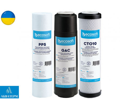 Покращений комплект картриджів Ecosoft 1-2-3 для фільтрів зворотного осмосу (CHV3ECO) Покращений комплект картриджів Ecosoft 1-2-3 для фільтрів зворотного осмосу (CHV3ECO)