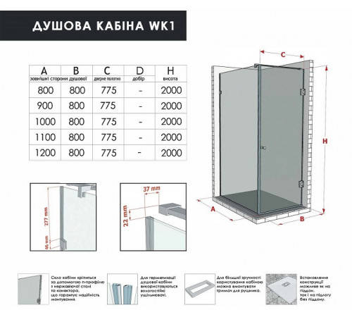 Душевая кабина EDEM 1100x800 мм Polish без поддона ручка полотенцедержатель (WK/1/110x80/TRPO/W082) Душевая кабина EDEM 1100x800 мм Polish без поддона ручка полотенцедержатель (WK/1/110x80/TRPO/W082)