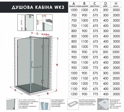 Душевая кабина EDEM 1100x1000 мм Polish без поддона ручка полотенцедержатель (WK/3/110x100/TRPO/W062) Душевая кабина EDEM 1100x1000 мм Polish без поддона ручка полотенцедержатель (WK/3/110x100/TRPO/W062)