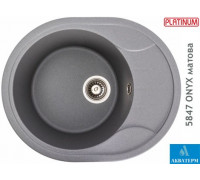 Гранитная кухонная мойка Platinum 5847 ONYX матовая Серый муссон