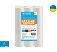 Комплект картриджей 6шт. из вспененного полипропилена Ecosoft 2,5"x10" 5 мкм (CPV625105ECO)