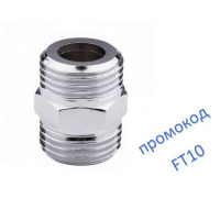 Ниппель SD Forte 1/2''НН хром SF358Н15