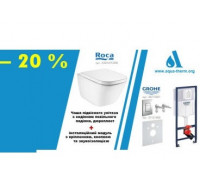 Комплект Чаша подвесного унитаза Roca Gap Clean Rim с дюропласт. с-нием мед. пад. (А34Н47С000) и установочный модуль Grohe Rapid SL с креплением, кнопкой (38772001) та звукоизоляция (37131000)