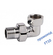 Згін - американка SD Forte 3/4" кутовий хром SF193W20
