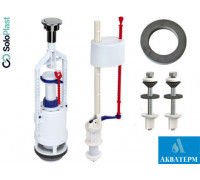 Комплект арматуры для сливного бачка с нижним подводом SoloPlast 1/2″, АБк-04 с функцией "Стоп"