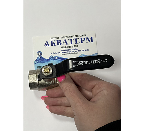 Кран кульовий RAFTEC BLACK 1" ВВ Кран кульовий RAFTEC BLACK 1" ВВ