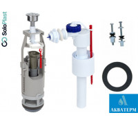 Комплект арматуры для сливного бачка с боковым подводом SoloPlast 1/2″, АБк2-01 с двумя режимами слива