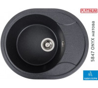 Гранитная кухонная мойка Platinum 5847 ONYX матовая Карбон