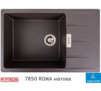 Гранитная кухонная мойка Platinum 7850 ROMA матовый Гренадин