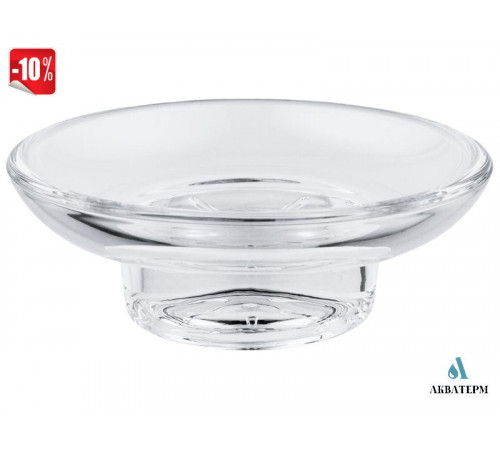 Мыльница стеклянная GROHE Essentials арт.40368001 Мыльница стеклянная GROHE Essentials арт.40368001
